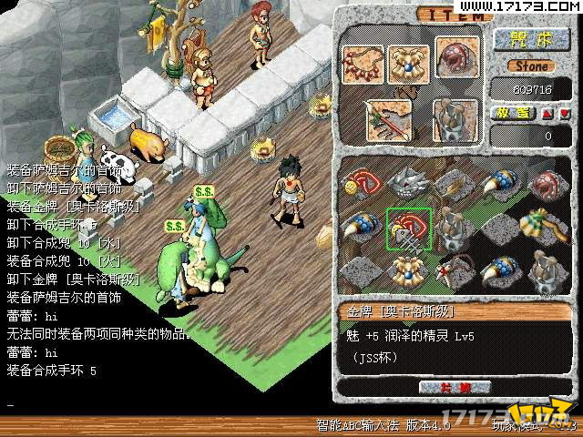 桷֮ǰйΣû֮һ